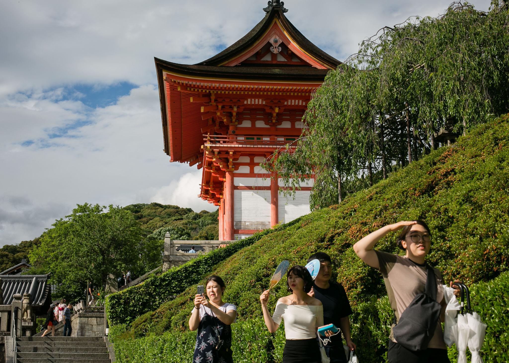 Kyoto travel cover